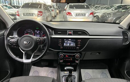 KIA Rio IV, 2019 год, 1 380 000 рублей, 20 фотография