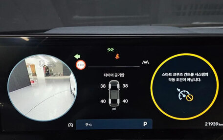 Hyundai Sonata VIII, 2024 год, 3 190 000 рублей, 8 фотография