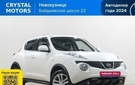 Nissan Juke II, 2011 год, 949 000 рублей, 2 фотография