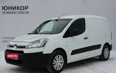 Citroen Berlingo II рестайлинг, 2013 год, 449 000 рублей, 1 фотография