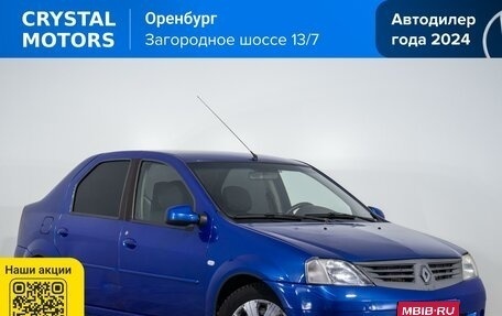 Renault Logan I, 2008 год, 389 000 рублей, 1 фотография