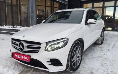 Mercedes-Benz GLC, 2019 год, 3 700 000 рублей, 1 фотография