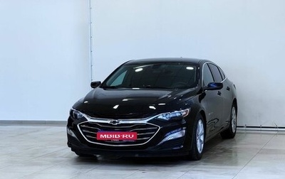 Chevrolet Malibu IX, 2019 год, 1 500 000 рублей, 1 фотография