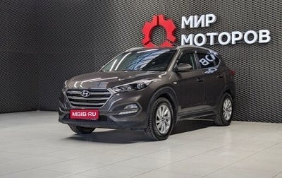 Hyundai Tucson III, 2018 год, 2 499 000 рублей, 1 фотография