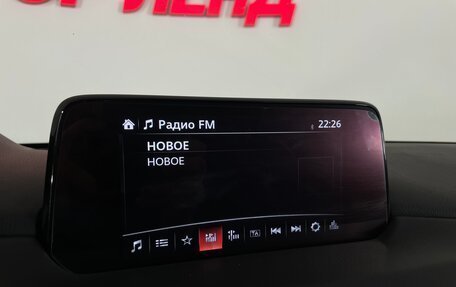 Mazda CX-5 II, 2018 год, 2 649 000 рублей, 17 фотография