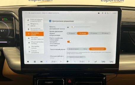 GAC GS8, 2025 год, 4 454 000 рублей, 8 фотография
