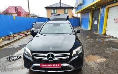 Mercedes-Benz GLC, 2019 год, 3 400 000 рублей, 1 фотография