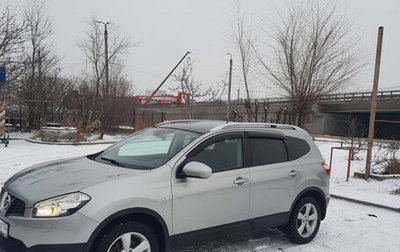 Nissan Qashqai+2 I, 2010 год, 1 350 000 рублей, 1 фотография