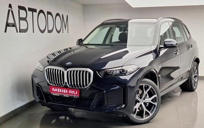 BMW X5, 2025 год, 10 800 000 рублей, 1 фотография