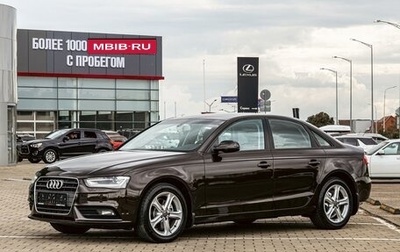 Audi A4, 2014 год, 1 345 000 рублей, 1 фотография
