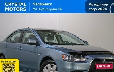Mitsubishi Lancer IX, 2011 год, 779 000 рублей, 1 фотография