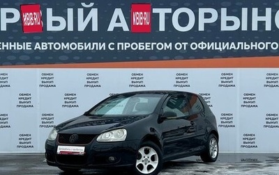 Volkswagen Golf V, 2004 год, 449 900 рублей, 1 фотография