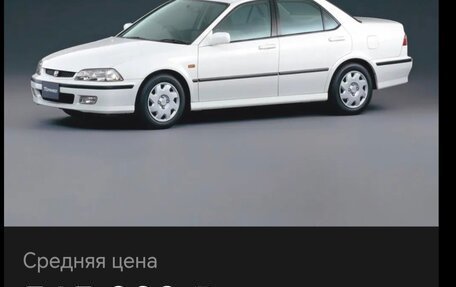 Honda Torneo, 1999 год, 360 000 рублей, 8 фотография