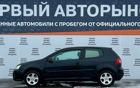 Volkswagen Golf V, 2004 год, 449 900 рублей, 8 фотография