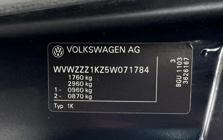 Volkswagen Golf V, 2004 год, 449 900 рублей, 20 фотография