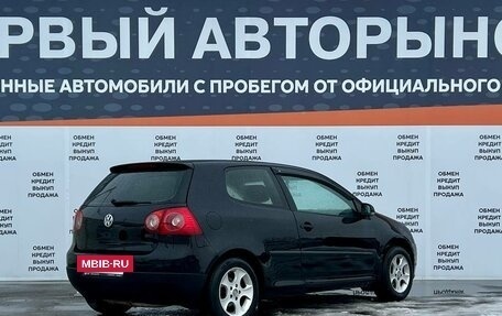Volkswagen Golf V, 2004 год, 449 900 рублей, 5 фотография