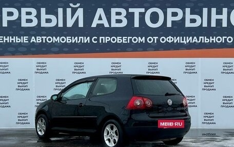 Volkswagen Golf V, 2004 год, 449 900 рублей, 7 фотография
