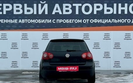 Volkswagen Golf V, 2004 год, 449 900 рублей, 6 фотография