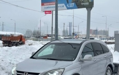 Honda CR-V III рестайлинг, 2011 год, 1 350 000 рублей, 1 фотография