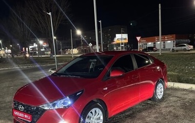 Hyundai Solaris II рестайлинг, 2021 год, 1 420 000 рублей, 1 фотография