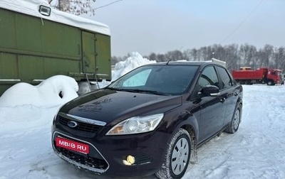 Ford Focus II рестайлинг, 2008 год, 899 000 рублей, 1 фотография