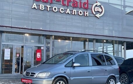 Opel Zafira A рестайлинг, 2004 год, 300 000 рублей, 1 фотография