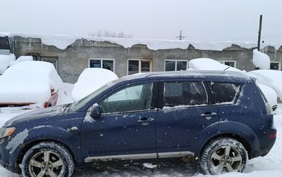 Mitsubishi Outlander III рестайлинг 3, 2008 год, 700 000 рублей, 1 фотография