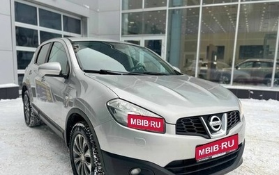 Nissan Qashqai, 2013 год, 1 152 000 рублей, 1 фотография