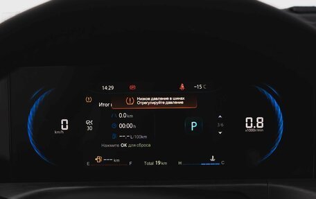 Changan CS35 Plus, 2025 год, 2 811 501 рублей, 15 фотография