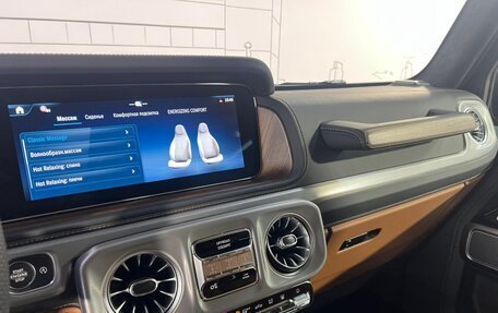 Mercedes-Benz G-Класс W463 рестайлинг _iii, 2025 год, 27 500 000 рублей, 18 фотография