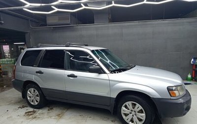 Subaru Forester, 2003 год, 450 000 рублей, 1 фотография