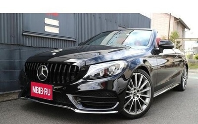 Mercedes-Benz C-Класс, 2018 год, 2 150 000 рублей, 1 фотография