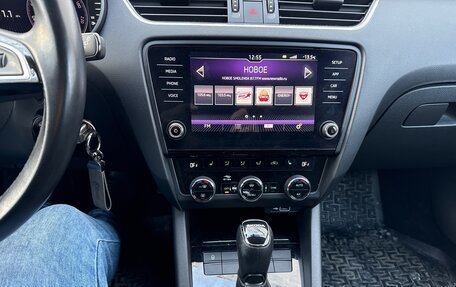 Skoda Octavia, 2020 год, 2 600 000 рублей, 3 фотография