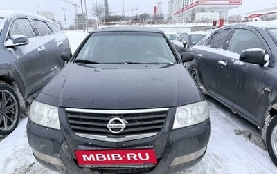 Nissan Almera, 2006 год, 250 000 рублей, 1 фотография