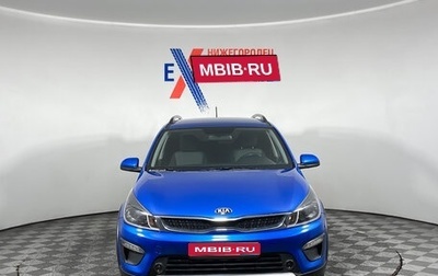 KIA Rio IV, 2019 год, 1 599 000 рублей, 1 фотография