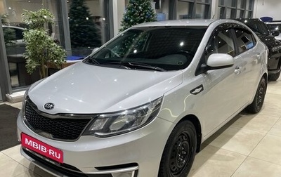 KIA Rio III рестайлинг, 2015 год, 1 049 000 рублей, 1 фотография