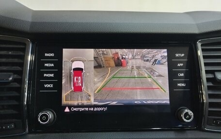 Skoda Kodiaq I, 2019 год, 2 095 000 рублей, 12 фотография