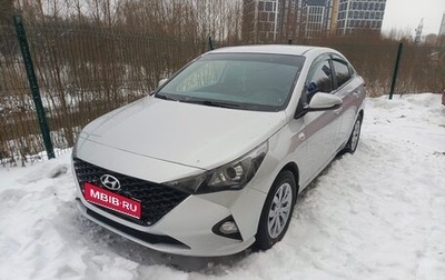 Hyundai Solaris II рестайлинг, 2020 год, 1 380 000 рублей, 1 фотография
