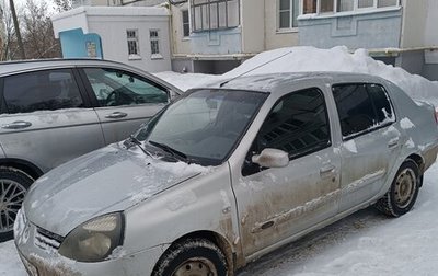 Renault Symbol I, 2007 год, 225 000 рублей, 1 фотография