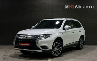 Mitsubishi Outlander III рестайлинг 3, 2015 год, 1 700 000 рублей, 1 фотография