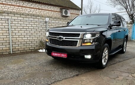Chevrolet Tahoe IV, 2016 год, 3 650 000 рублей, 1 фотография