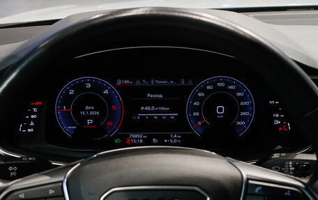 Audi A6, 2019 год, 4 259 000 рублей, 30 фотография