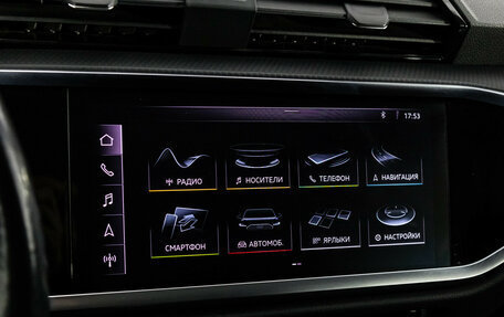 Audi Q3, 2019 год, 2 499 000 рублей, 18 фотография