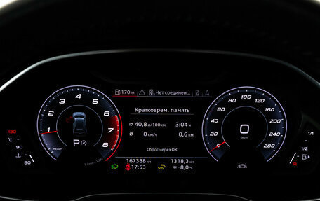 Audi Q3, 2019 год, 2 499 000 рублей, 27 фотография