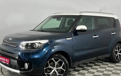 KIA Soul II рестайлинг, 2017 год, 1 500 000 рублей, 1 фотография