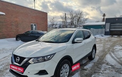 Nissan Qashqai, 2018 год, 1 400 000 рублей, 1 фотография