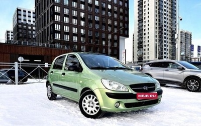 Hyundai Getz I рестайлинг, 2008 год, 430 000 рублей, 1 фотография