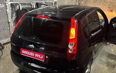 Ford Fiesta, 2006 год, 330 000 рублей, 1 фотография