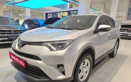 Toyota RAV4, 2018 год, 2 526 000 рублей, 1 фотография