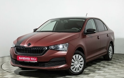 Skoda Rapid II, 2020 год, 1 399 700 рублей, 1 фотография